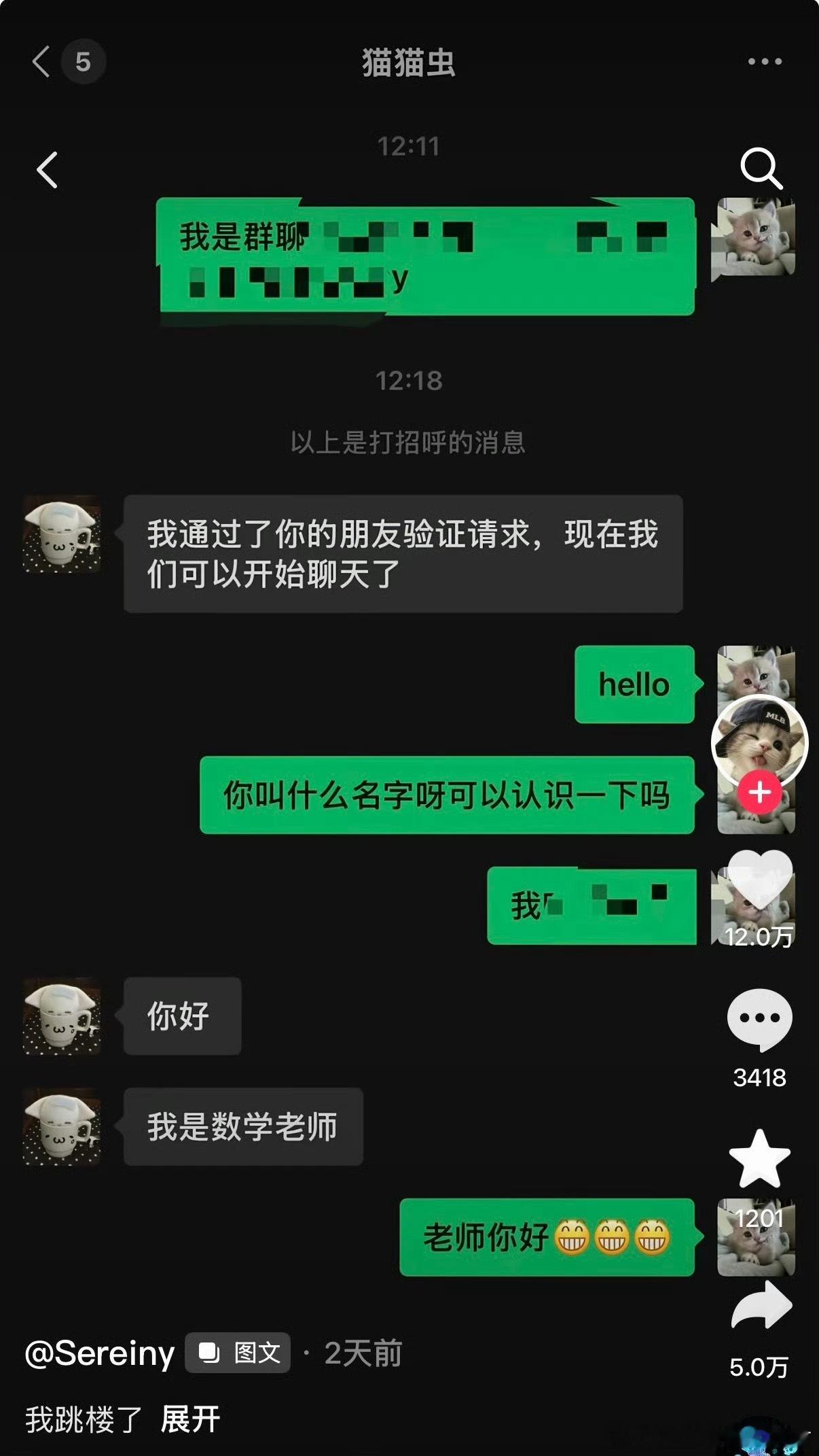 被文案笑到了​​​