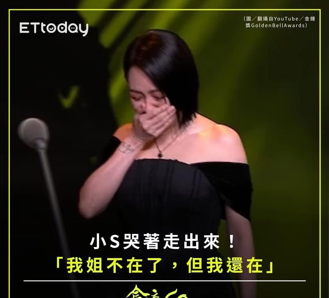 小S缺席金钟红毯这事儿，大家都在说她太傻。但一起入围的派翠克却给出了不一样的说法