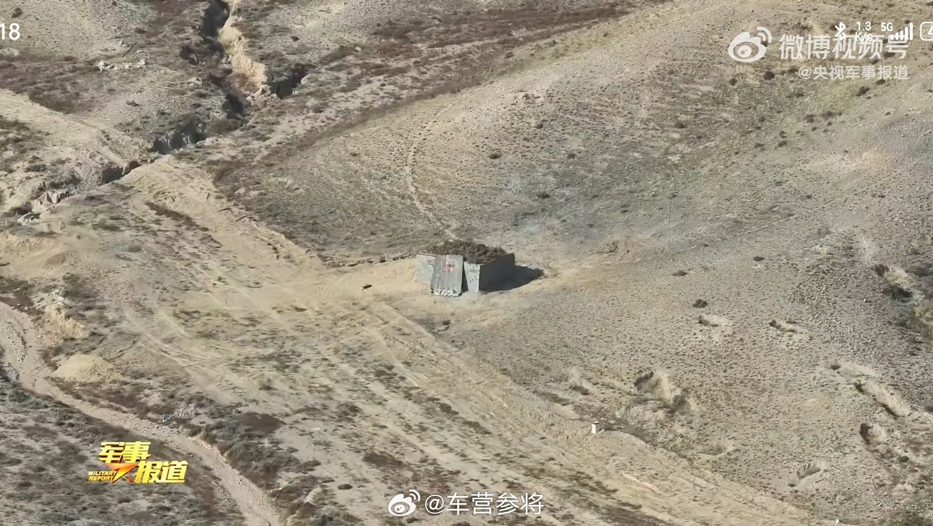 76集团军某炮兵旅换装181车载加榴炮后，进行激光制导炮弹实弹射击考核，而且把配套的炮兵耳机也拿出来