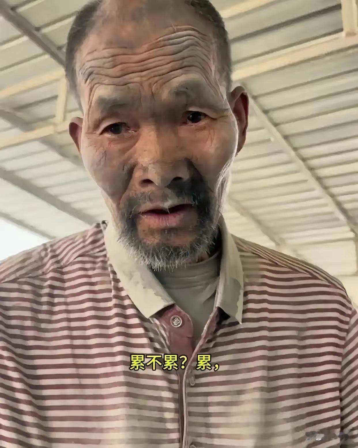 整整20年啊！那个在保定水泥厂徒手搬砖的平山老人，终于回家了！​6月9日，D