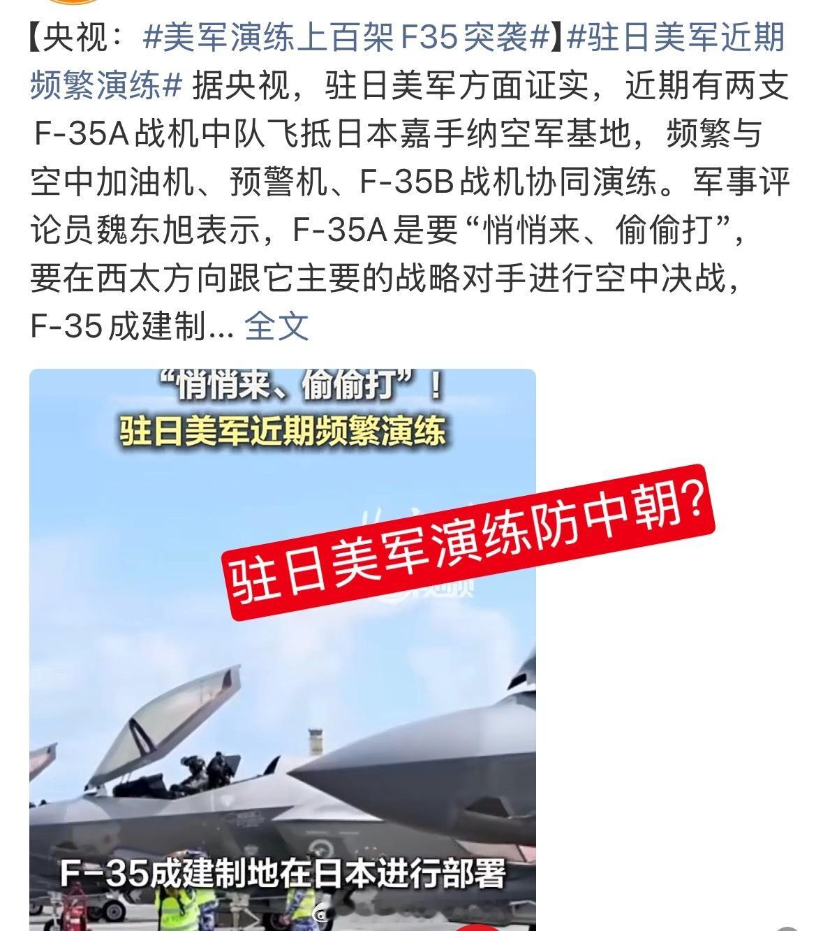 美军不得不怕我俩