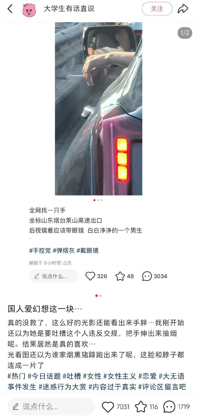 上吊都打滑哈哈哈哈哈哈哈哈哈哈哈哈​​​​