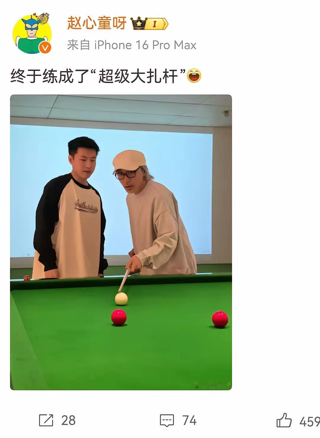 星爷周星驰发文祝贺吴宜泽和中国台球力量！吴宜泽斯诺克世锦赛夺冠后，星爷周星驰发