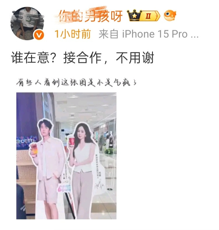 看着挺在意的[思考]​​​