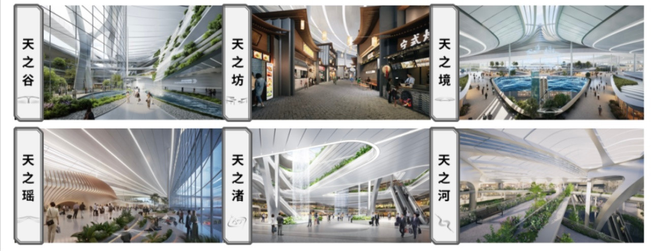 宁波栎社国际机场T3航站楼方案揭晓“天一生水”✈️空中森林+室内瀑布💦一起期