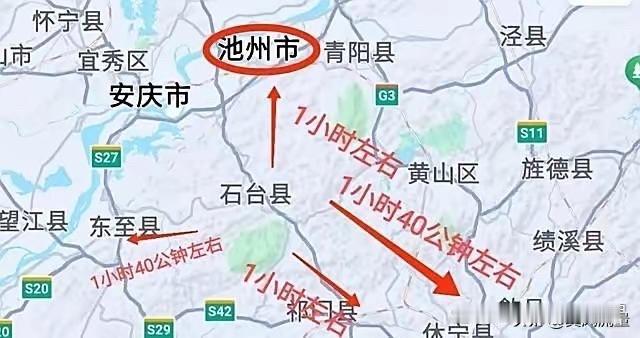 安徽坐火车最不方便的其实是石台县。望江和和县虽然没火车站，但去周边高铁站还算方便