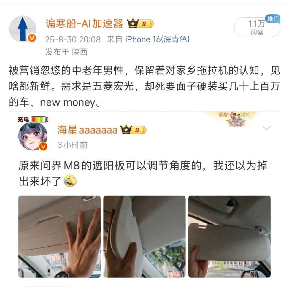 杀鸡焉用牛刀，浪费购买力。​​​