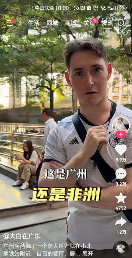 广东的“非洲小街”：外国人也惊呆了！
