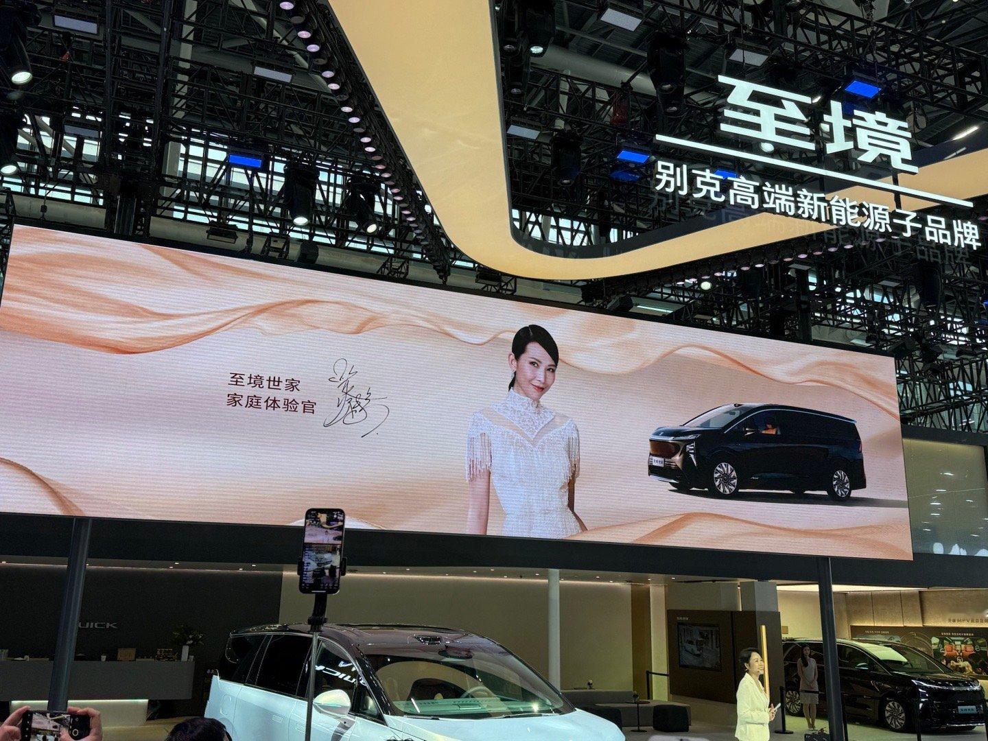 在别克至境世家发布会现场，香港演员登台分享大家庭用车痛点。看来这款车深受娘娘喜