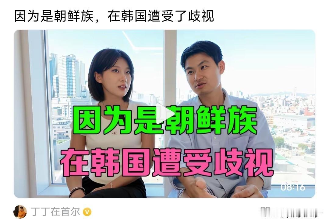 和韩国企业有过接触，的确相当多的韩国企业在中国办厂是不招收延边朝鲜族同胞。哪怕他