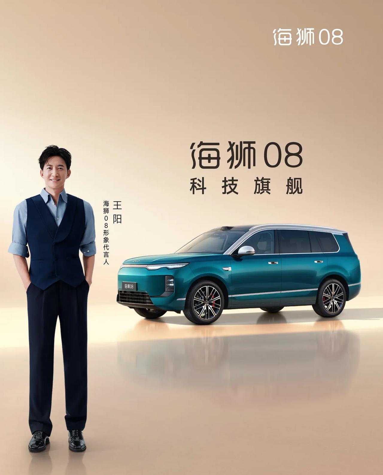 海洋网的扛把子海狮系列！比亚迪海狮系列包含海狮05、海狮06、海狮07、海狮0