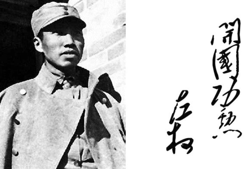 左权将军若没牺牲，55年授衔会是何级别？看完他的履历和战功，答案一目了然！
