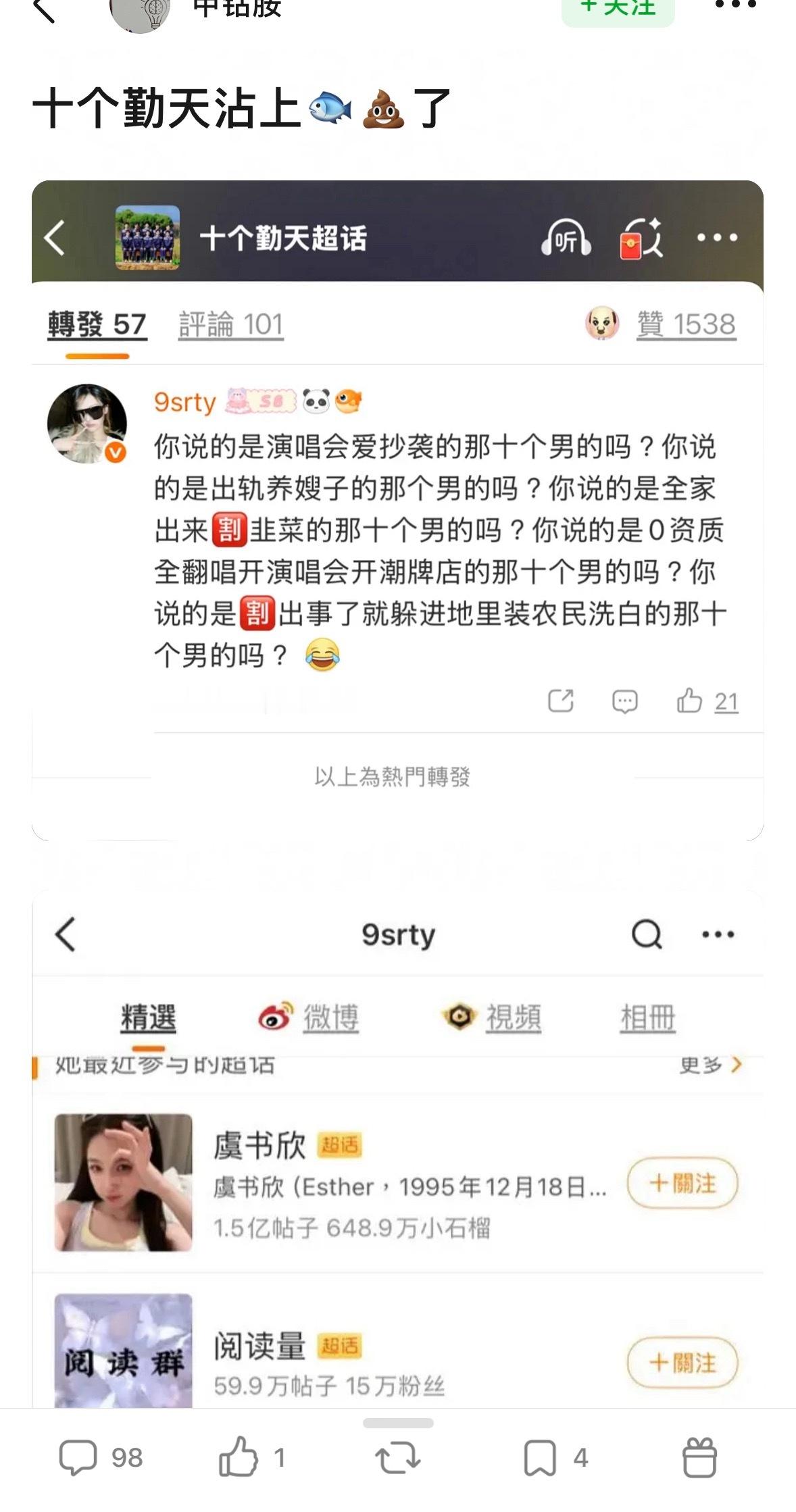 哪个正常人沾上鱼腥不难受啊😅