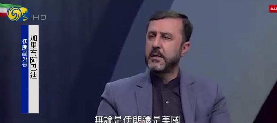 伊朗出卖巴铁，震惊世界！万万没想到，伊朗竟然把盟友巴基斯