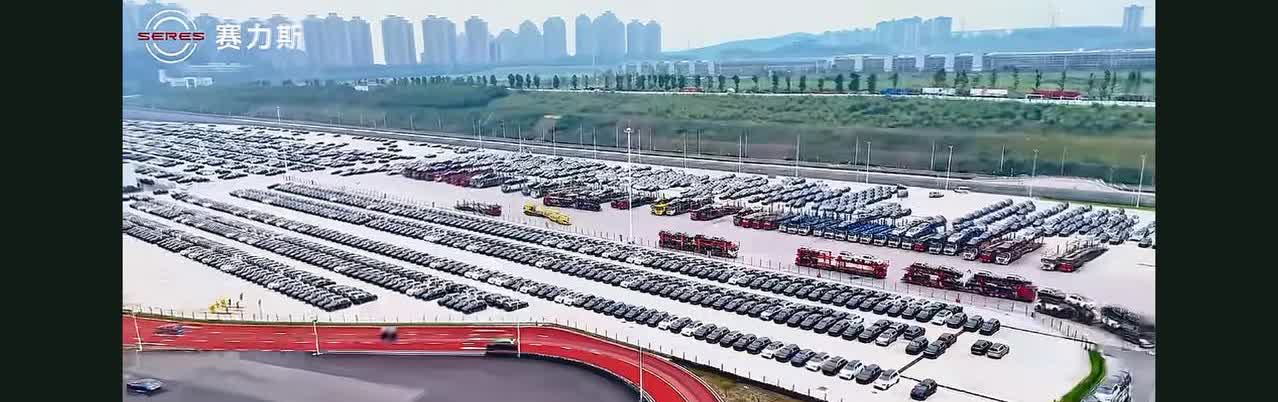 赛力斯超级工厂的发运现场，这得多少辆问界汽车啊？