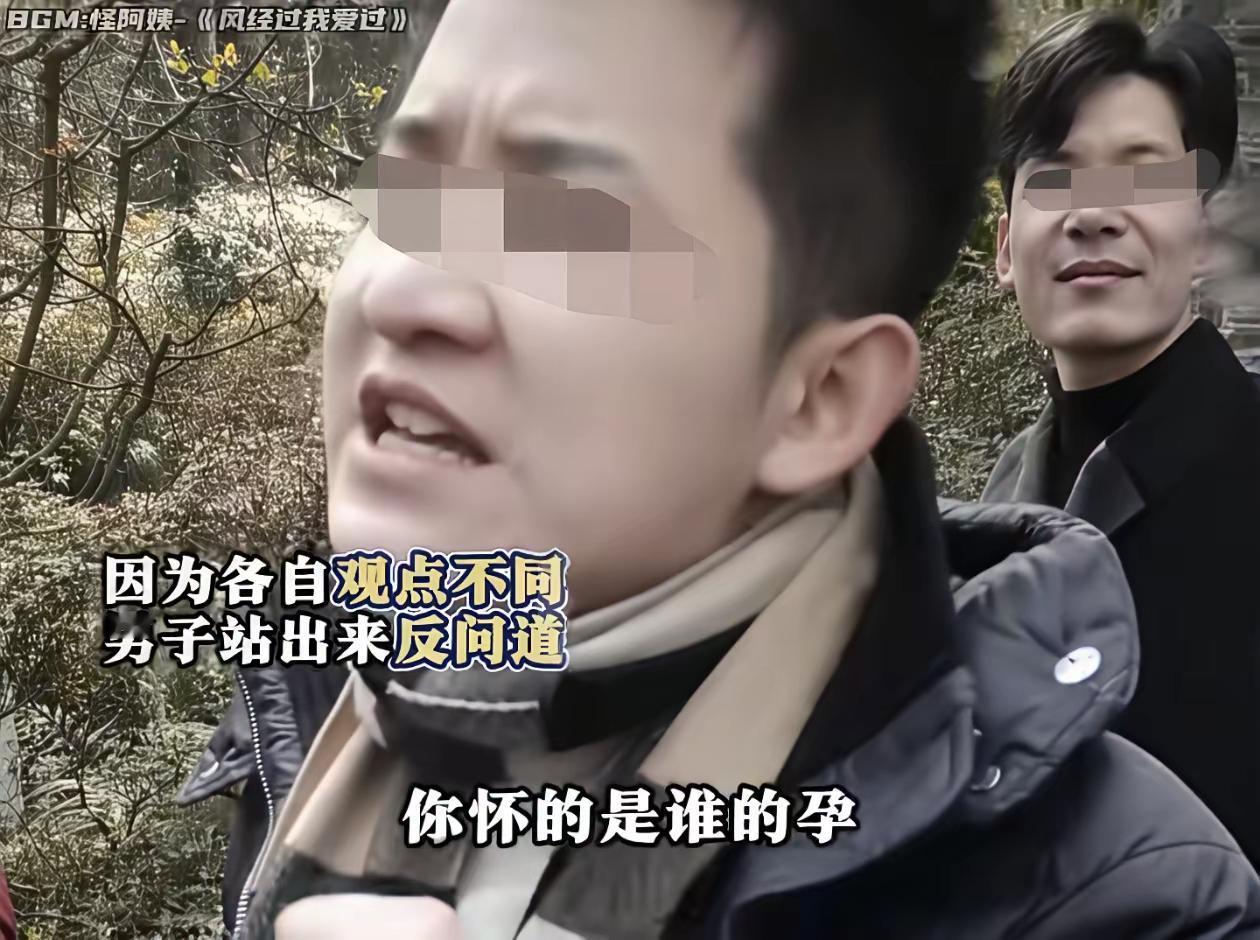 怀孕三个月去相亲，这操作真是让我大受震撼！更绝的是，当男方一脸懵逼地问孩子是谁的