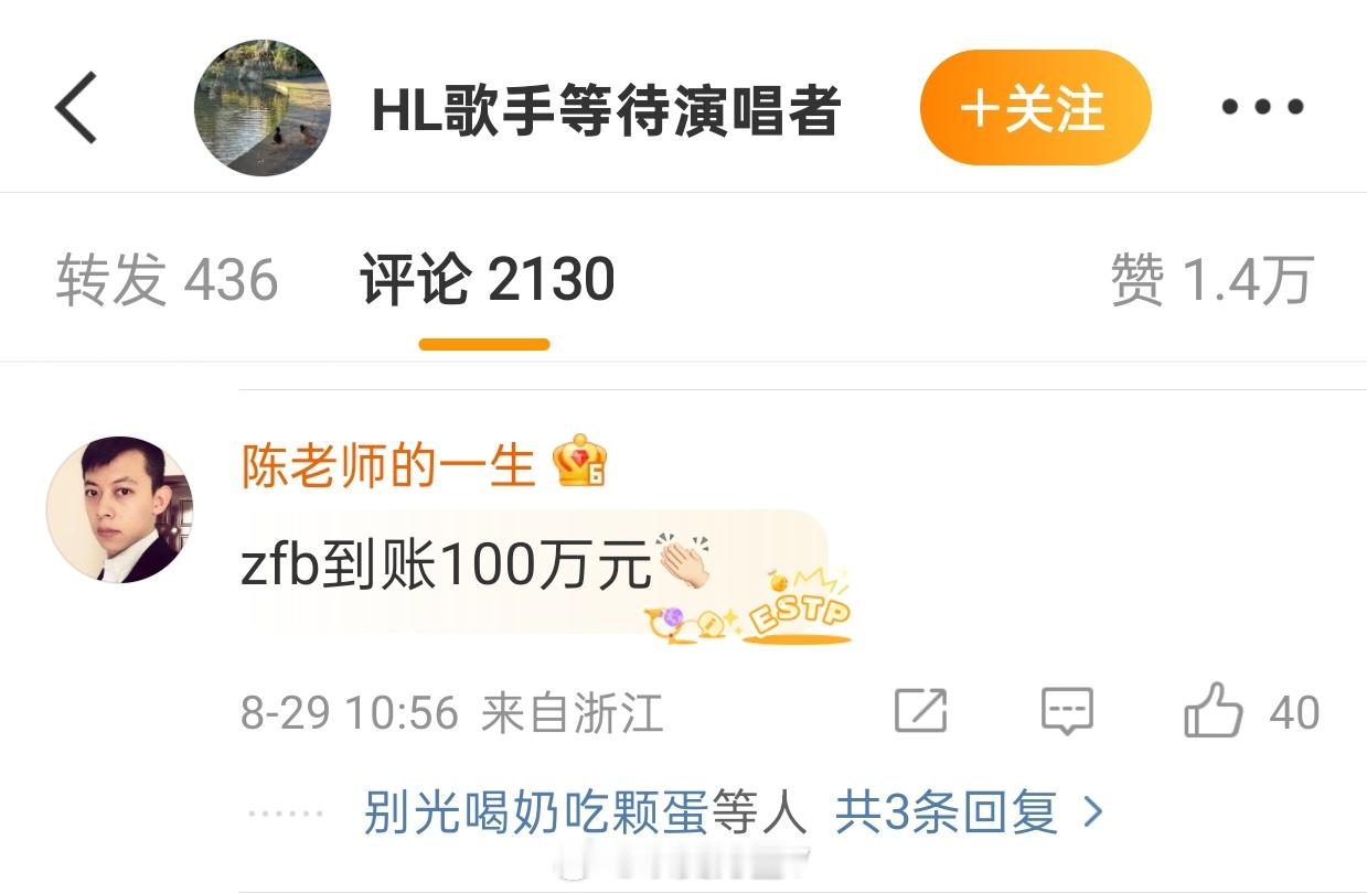 韩磊方不接受许某女道歉大家学着点，遇到这样的事情一定不能妥协，一定要报警、起诉，