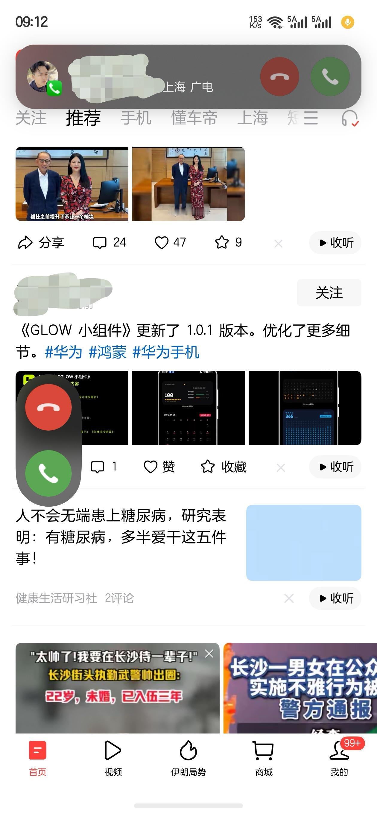 华为鸿蒙6.0系统的智感握姿功能，可能对许多人来说是个谜。最近，华为的余总发布了