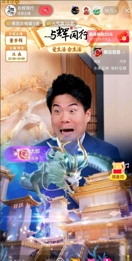 说真的，我有点看不懂这个世界了。一天5000万，连卖5天，2.5个亿。这数字