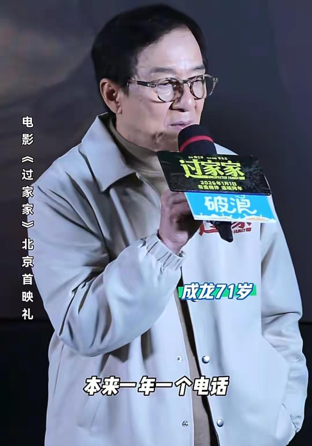 那个被成龙用“全香港都知我犯的错”形容的女儿，现在靠设计衣服，让整个加拿大开始记