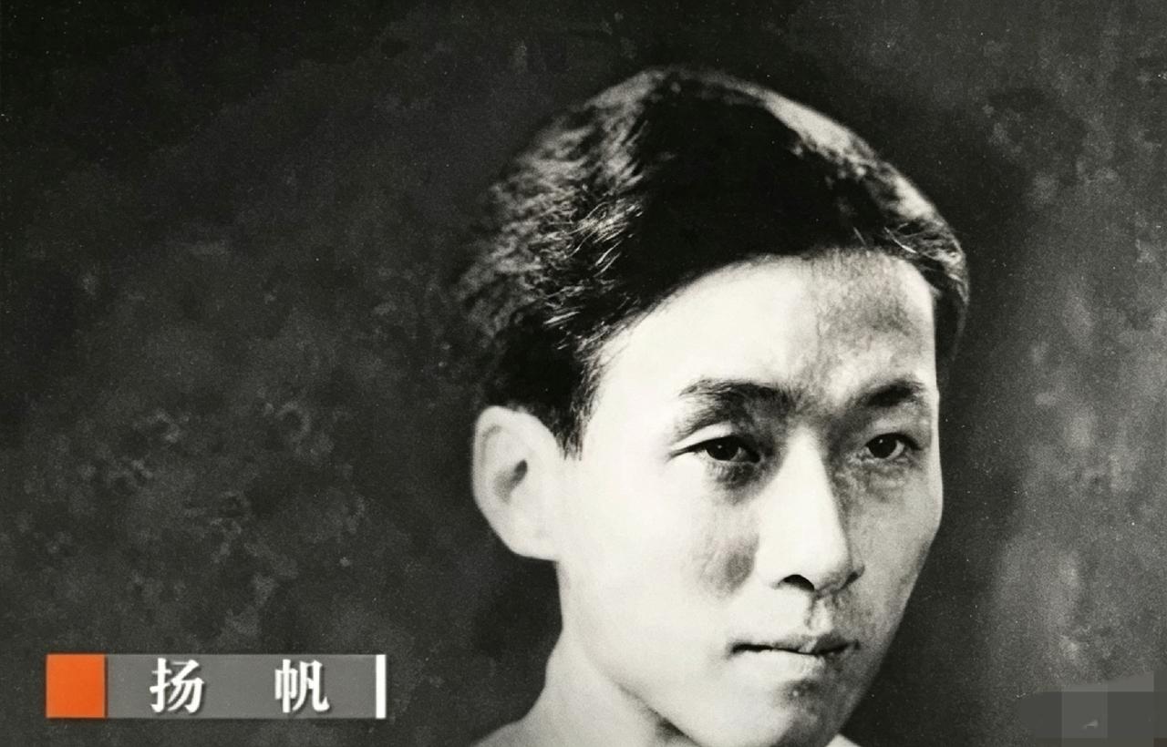 1978年，扬帆在失踪23年后，于劳改农场被找到。他指着妻子和长子对管教人员说：