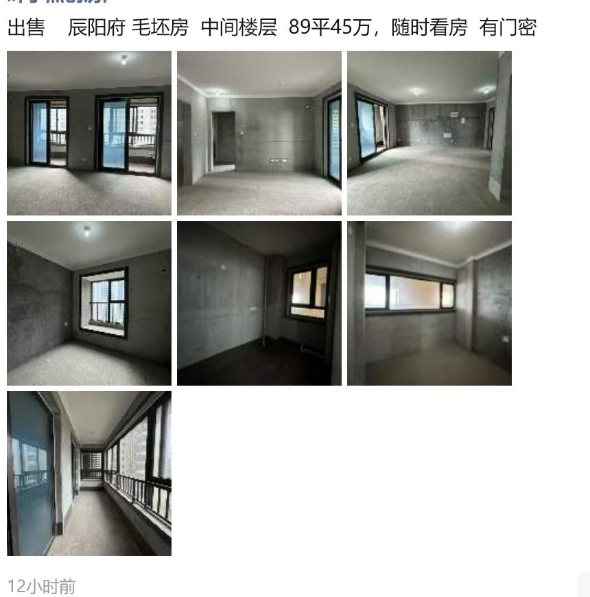 合肥三县周边的房子，都快是买入价的四折来卖了。安徽下面地级市县城的房价反而还很坚