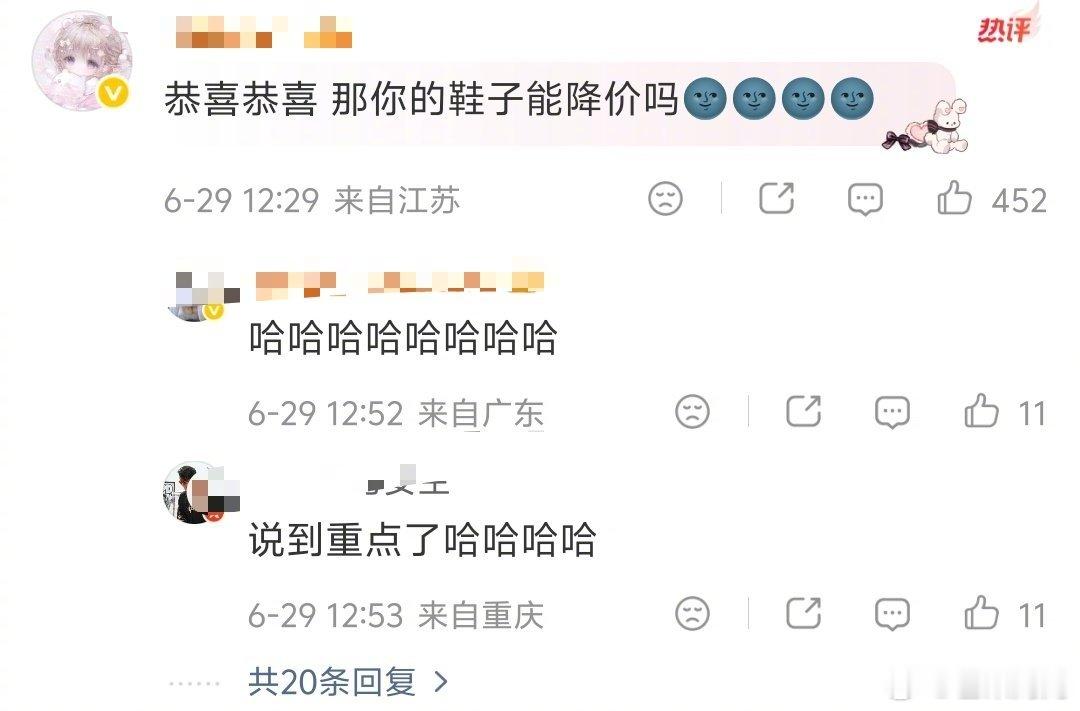 大妹子你……哈哈哈哈哈哈哈哈哈哈哈哈哈哈47岁吴建豪再婚