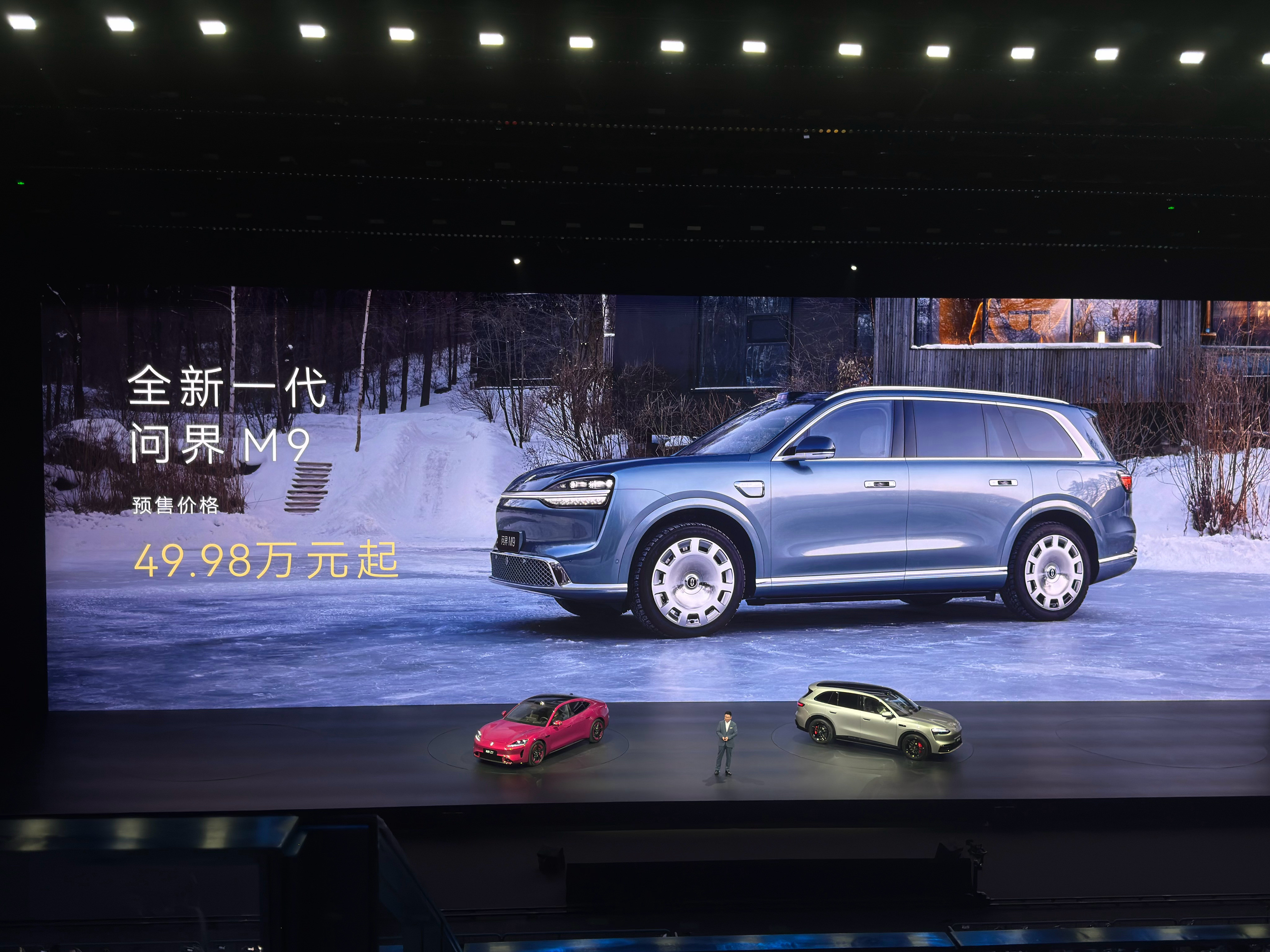 智界V9预售价39.98万起智界V9把预售价干到40万以下，说实话有点狠。之前大