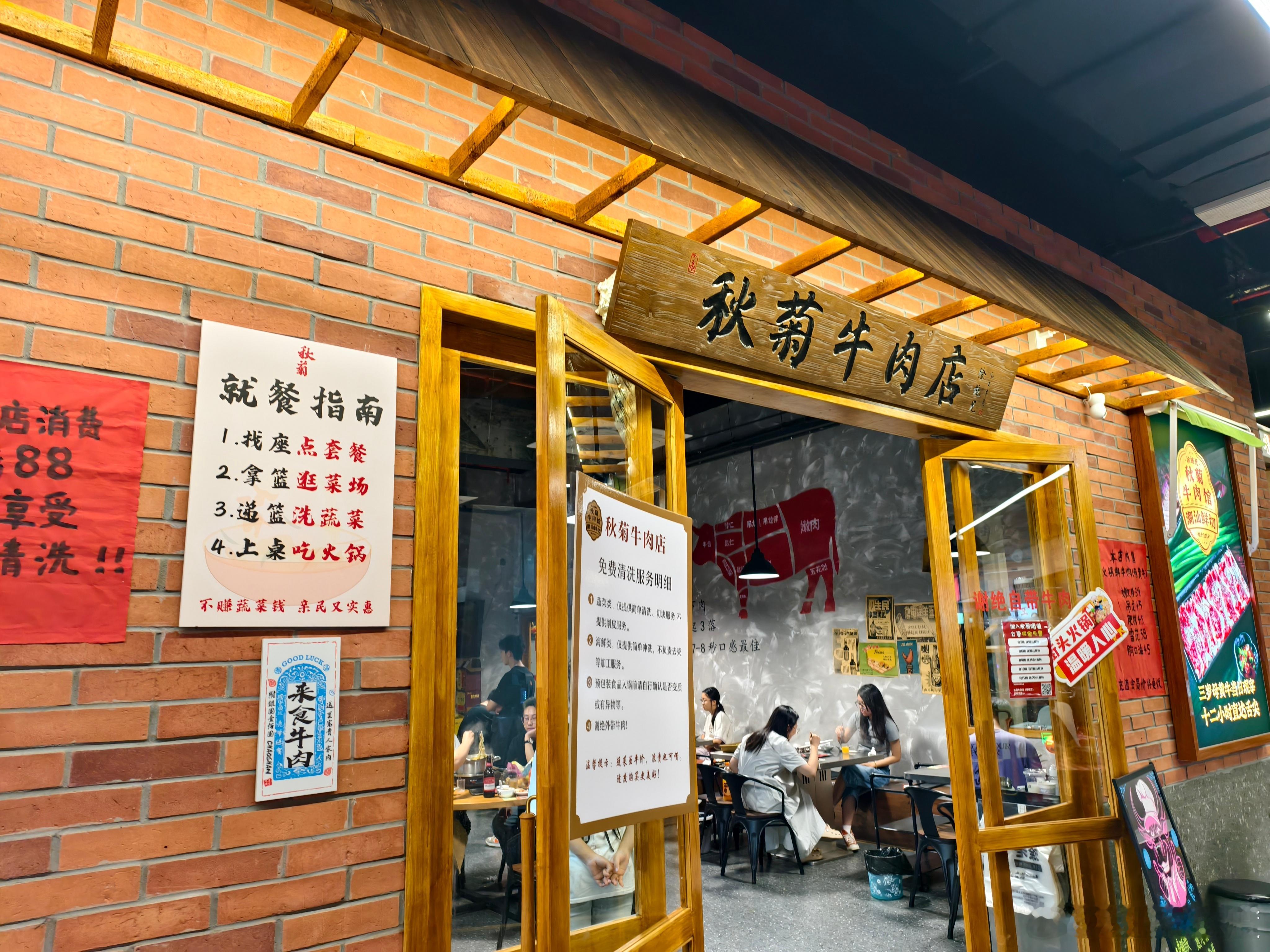 晚上来嘉兴一家开在菜场里的牛肉店，蔬菜可以自己去菜场买，然后帮你洗好，有点意思。