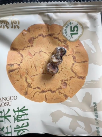最新! 泸溪河、大连山姆回应! 当事人再发声