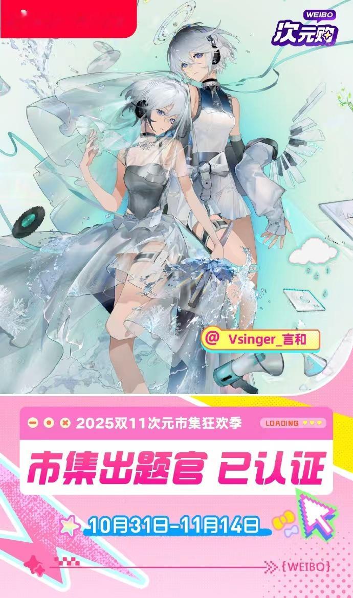 主理人：题出完了！我：做完你的做你的！喜羊羊的题做！洛天依的题做！全部主理人的