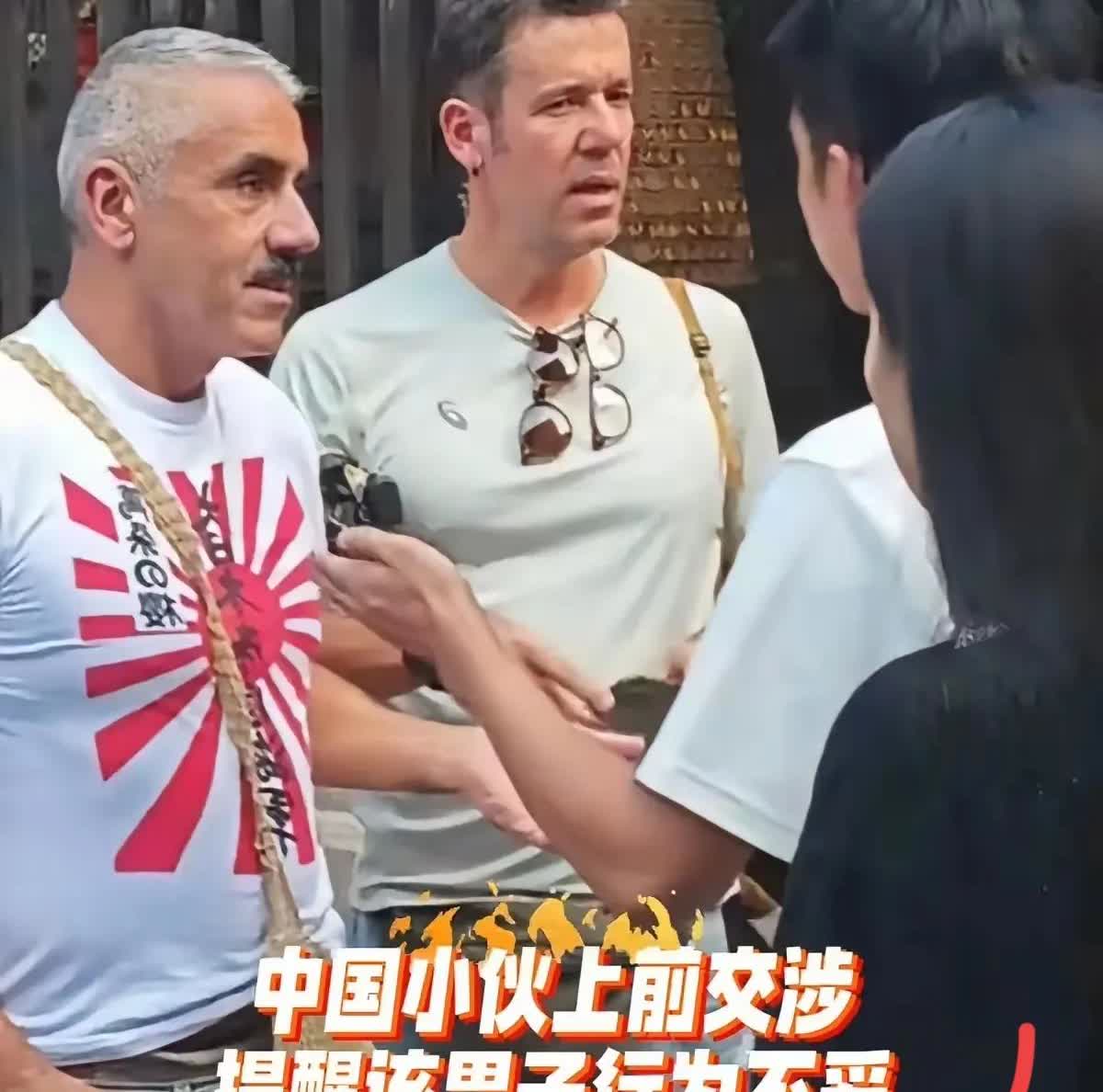 “彻底解释不清了！”，外国男子穿着旭日旗若无其事的逛平遥古城，一中国小伙看不下去