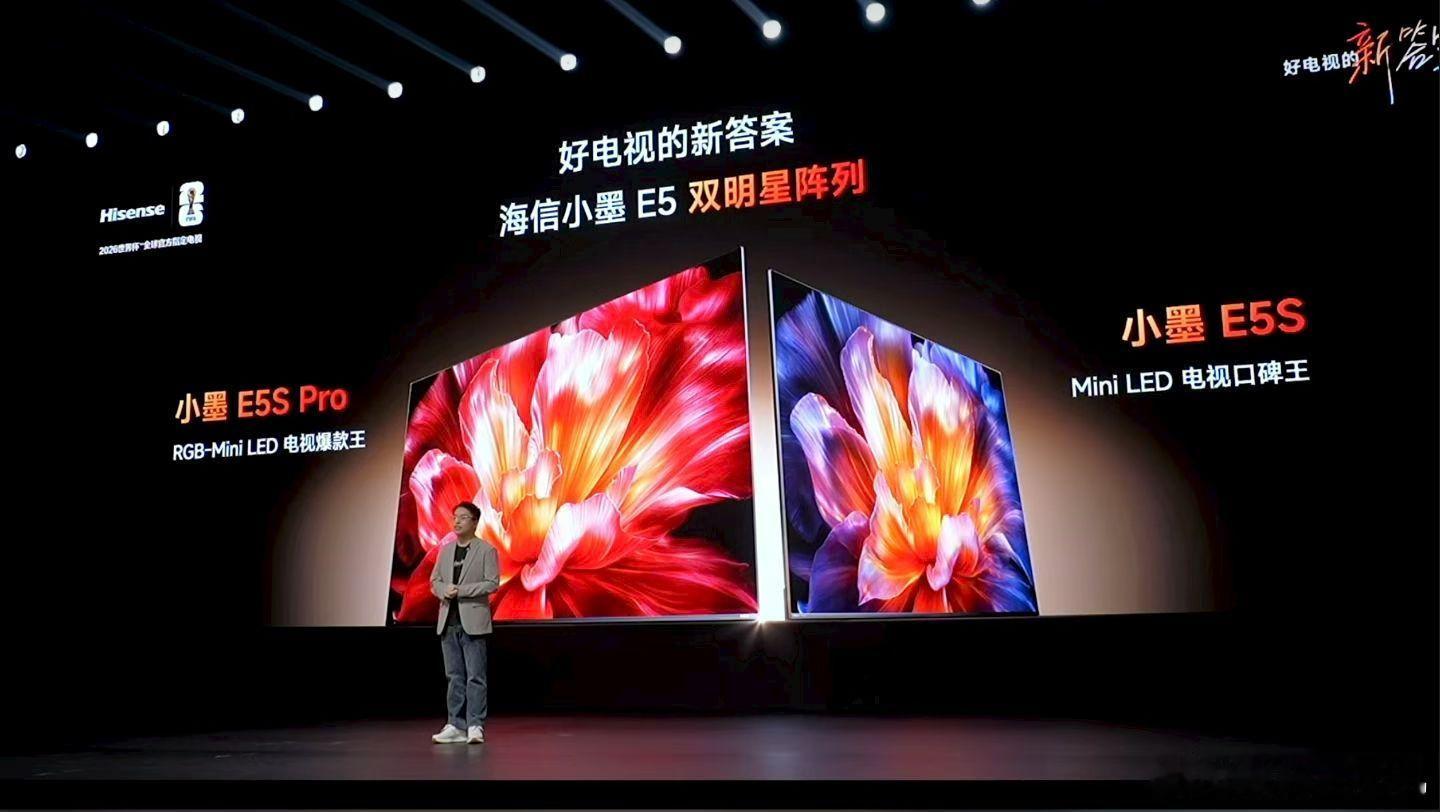 电视换代，就选海信RGB-MiniLED，海信小墨E5双明星系列正式上市！Mi