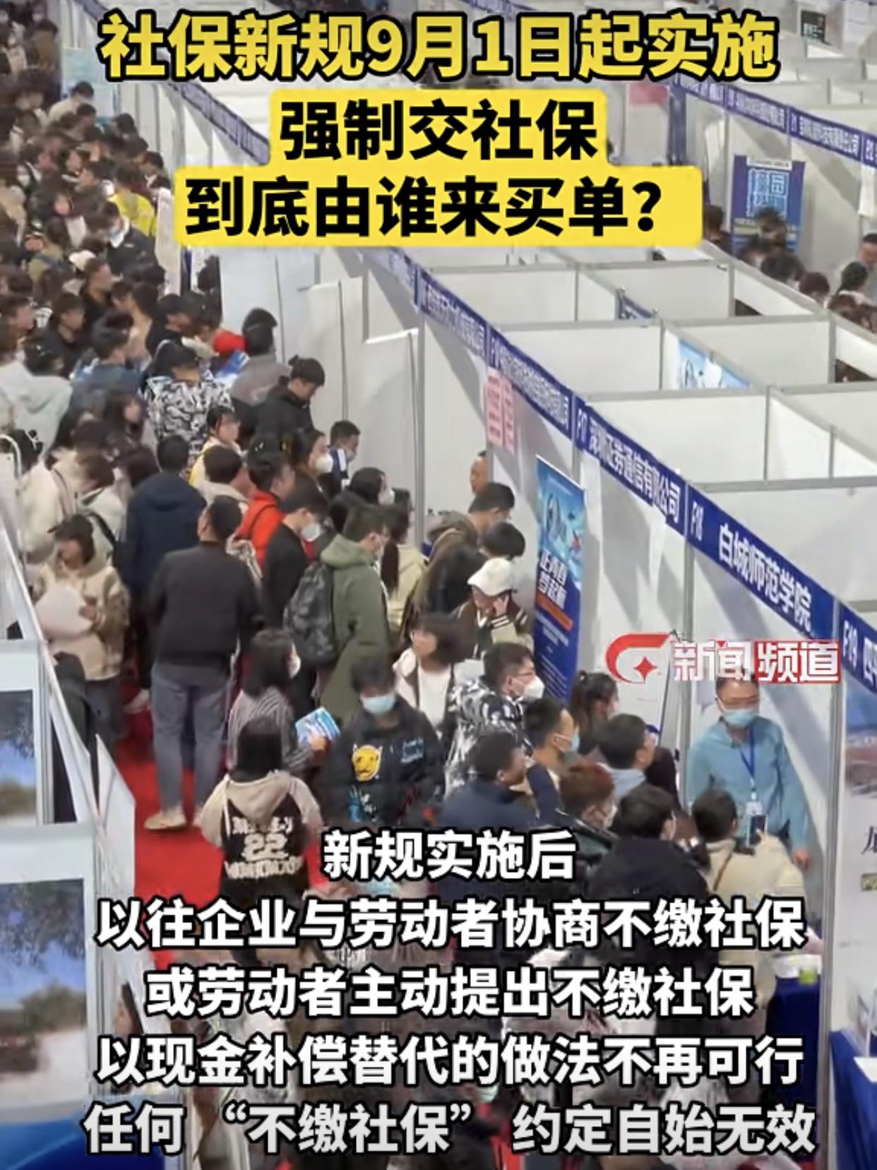 1号开始，小小一个门面，要强交社保了！开个门面听起来是老板，实则没有员工工资