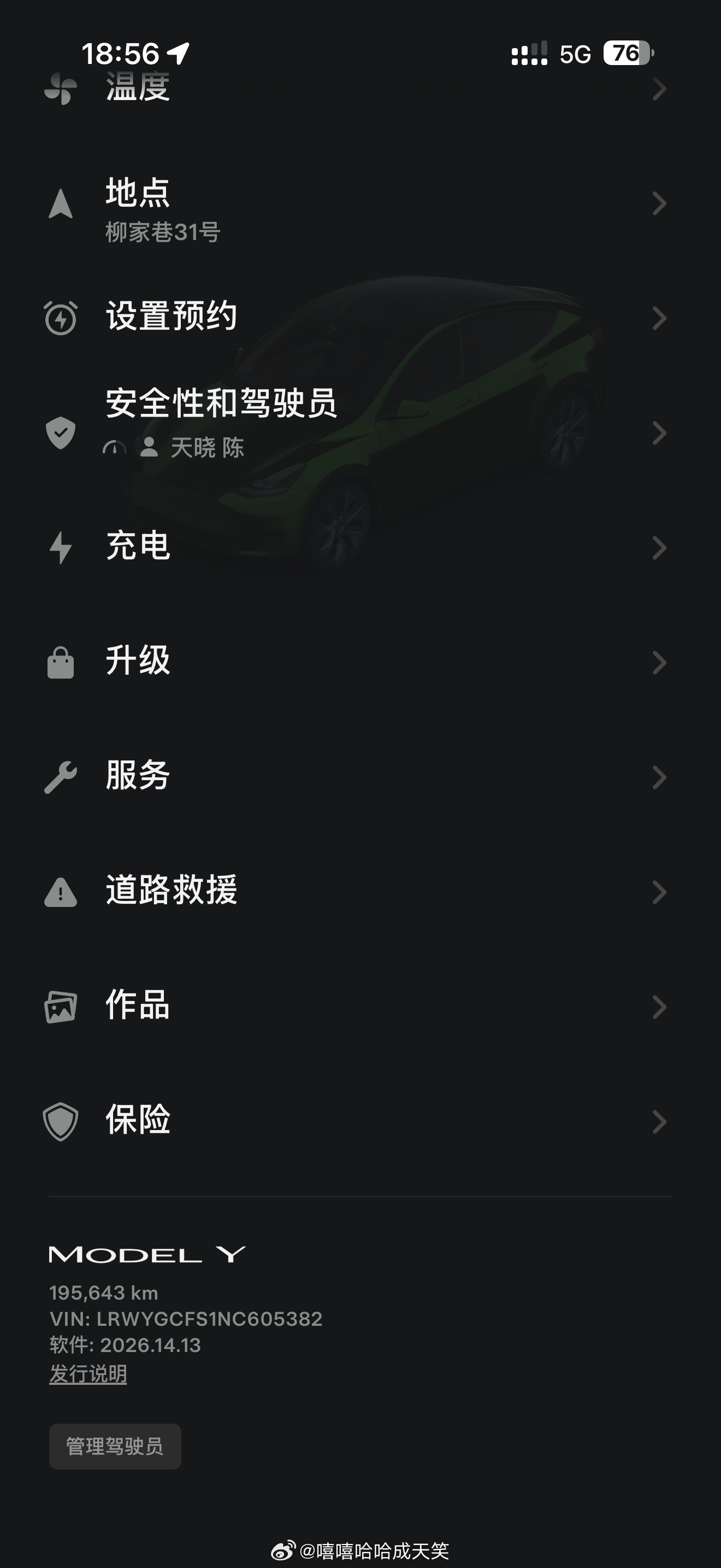 与你同行的每一步每一米，都是人生的更进一步。特斯拉到底有多耐久