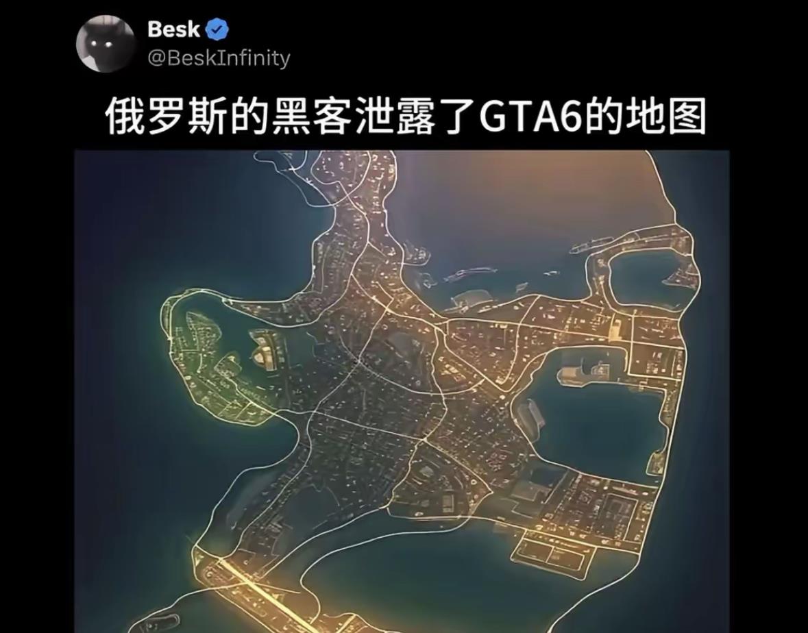 俄罗斯的黑客泄露GTA6的地图