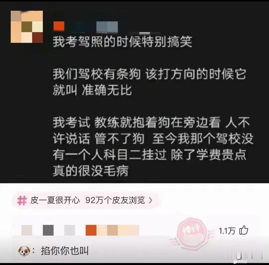 破案了