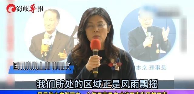 中日关系紧张，国民党有了新动向！国民党主席郑丽文送了高市早苗“十五个字”，直指“