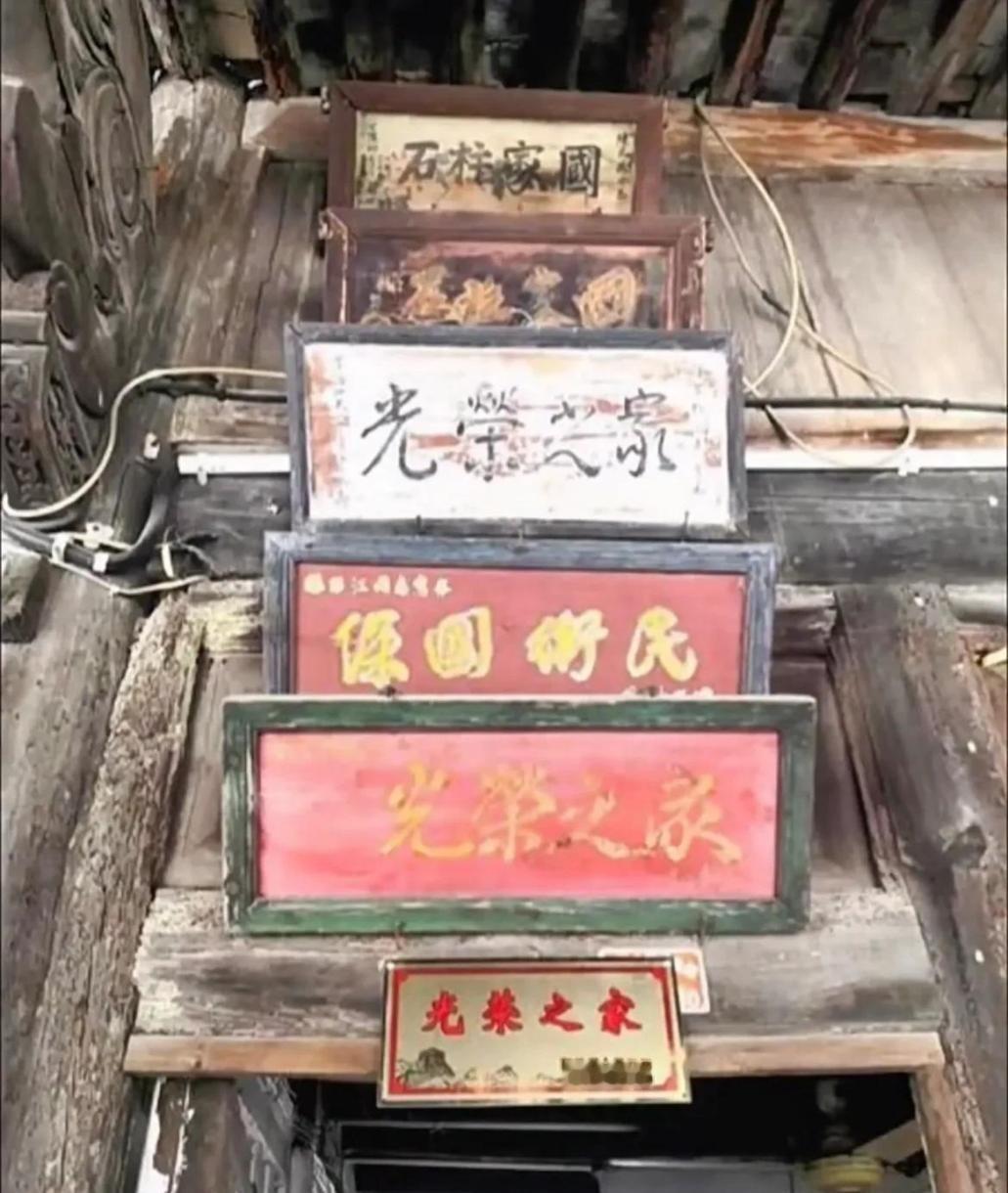 宁波市奉化区莼湖镇陈一村一处老宅门头挂了六块军功牌匾。这户陈家人自1950年代起