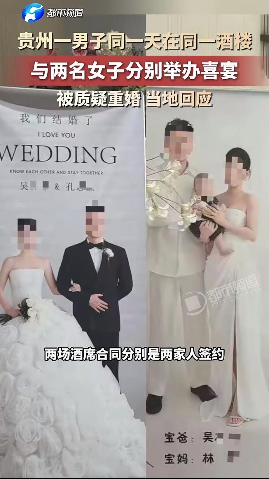 “冤不冤？”贵州，一男子与女友热恋期间，一时冲动发生了关系，但没戴保护套，导致女