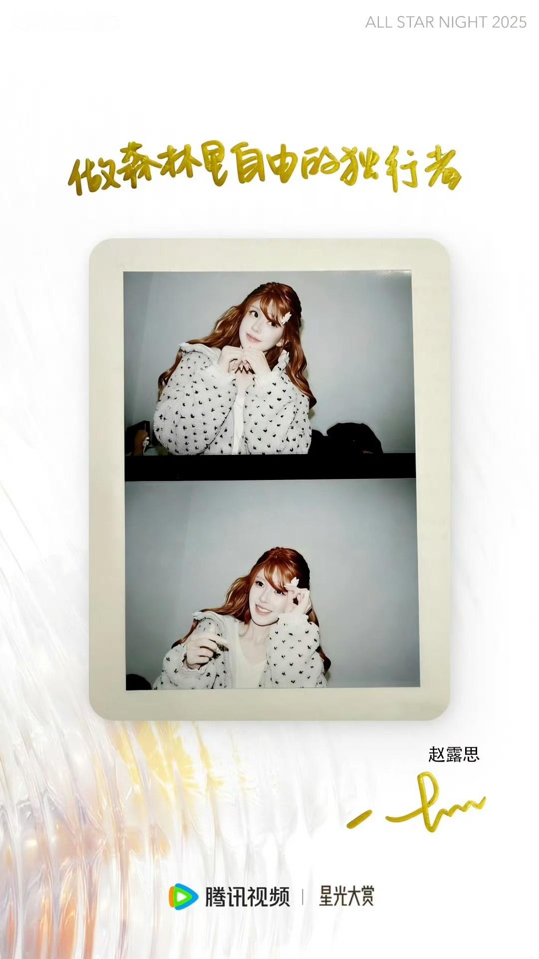 小公主和幼稚鬼：