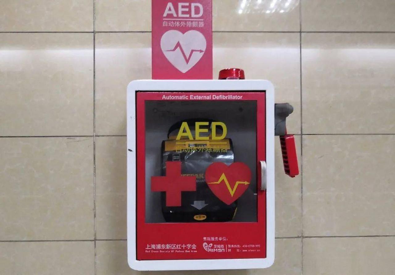 关键时刻能救命！这些急救知识，每个人都该会张雪峰老师突发心脏骤停，急救送医院