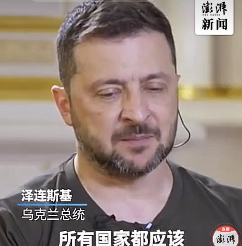 泽连斯基说这话的意思是不要“自扫门前雪，莫管他人瓦上霜”！泽连斯基说：所有国家