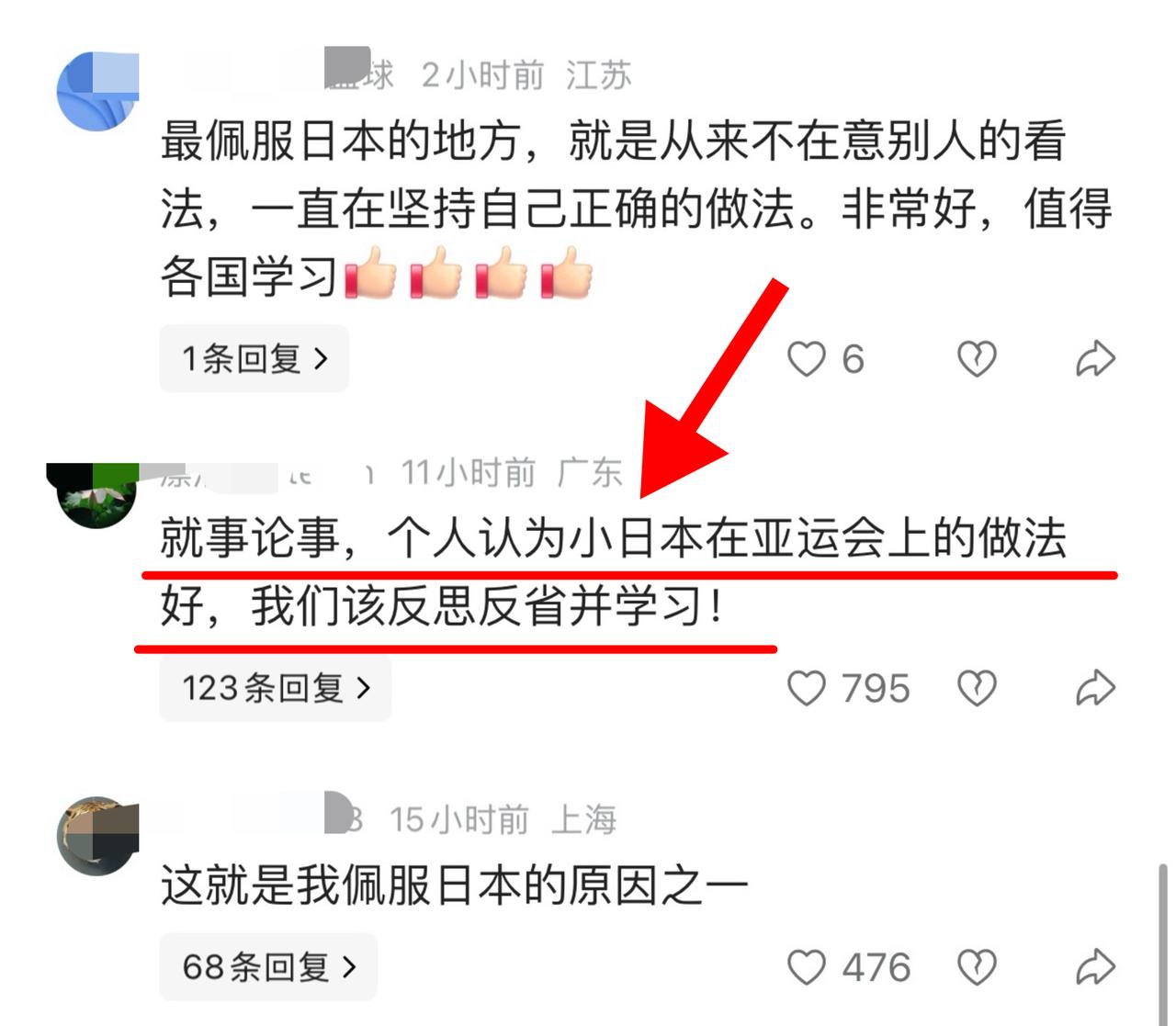 亚运会食物差吃不饱：一言不发亚运会住宿改装集装箱：装看不见亚运会志愿者满头白