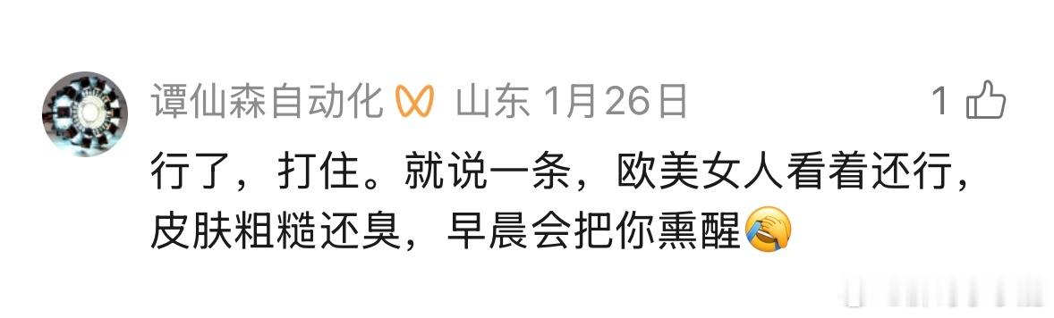 民间艺术观察