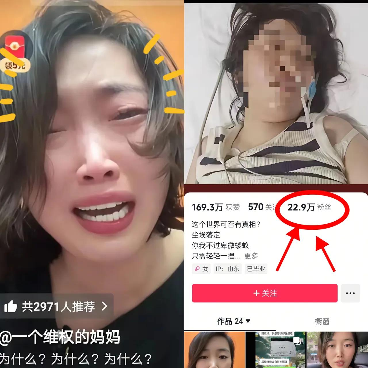 讨论：田老师遭家长造谣后，受到的影响。我们先不讨论田老师做得对与错，这位家长的