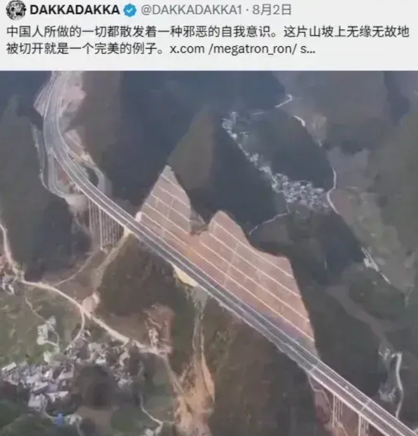 当中国穷的时候，没有能力搞基建的时候，它们说我们落后，连条高速公路都修不了，当我