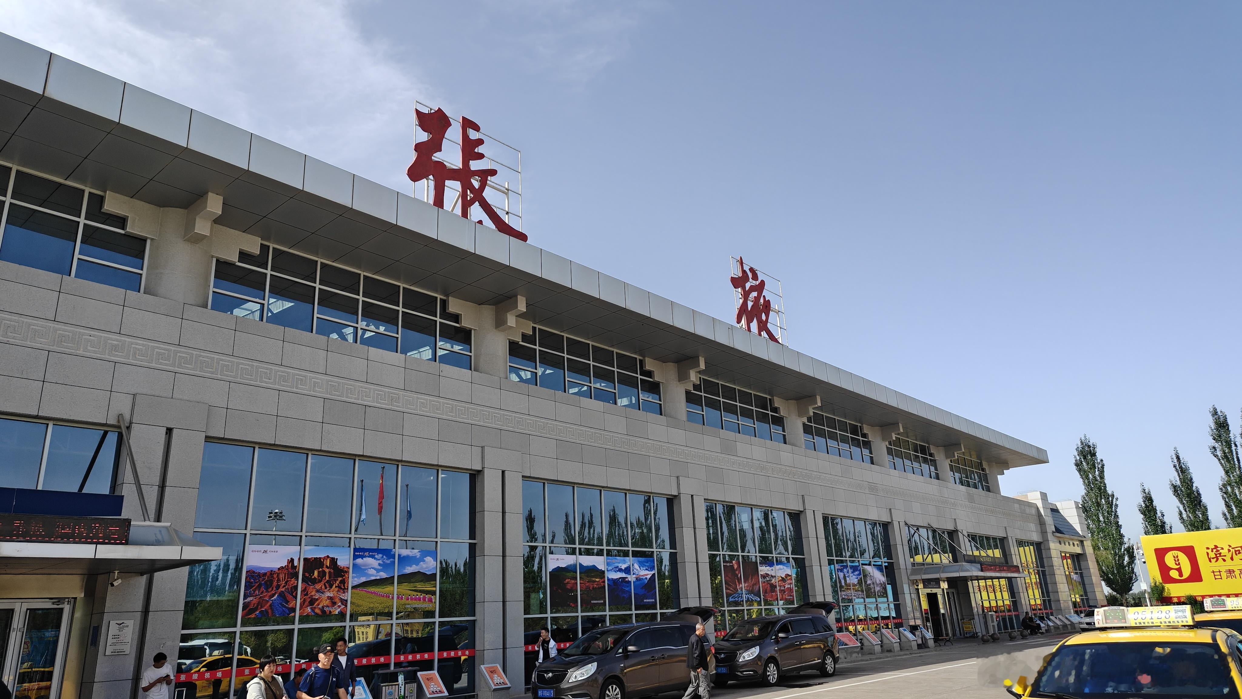 解锁新城市张掖!这个物价太感人了，两人一顿猛吃一人一盆面，一共55我俩点的是最贵