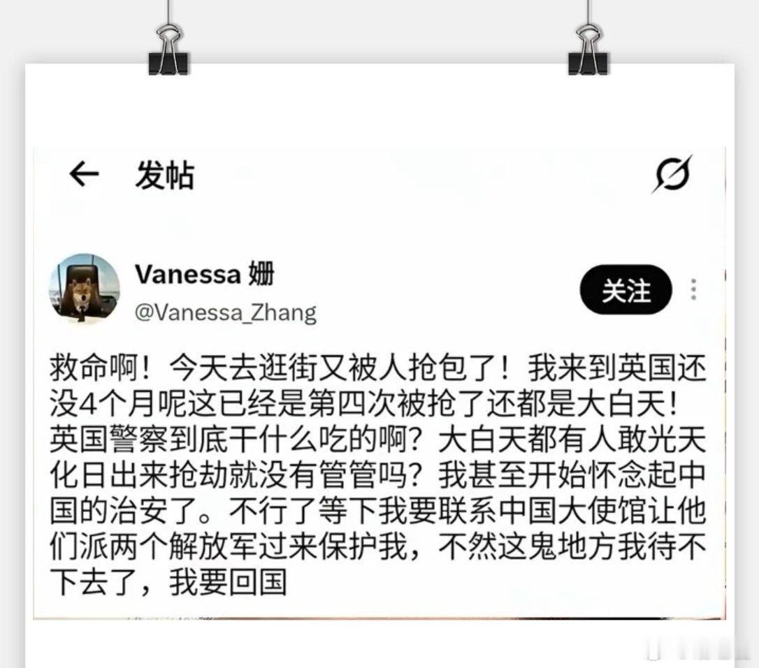 听说，在英国领救济金，都能活的很潇洒，我曾经以为是真的。​​​