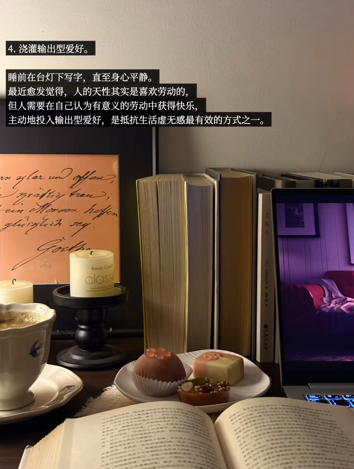 不想再为周末和假期而活。